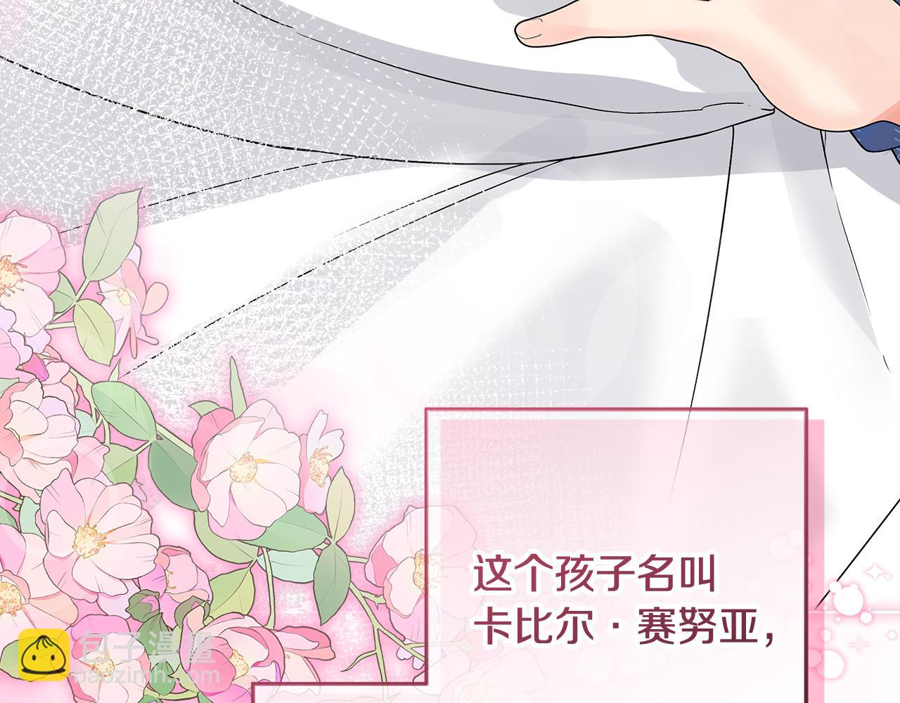 第0话 异世界重生(1/6)-第1话