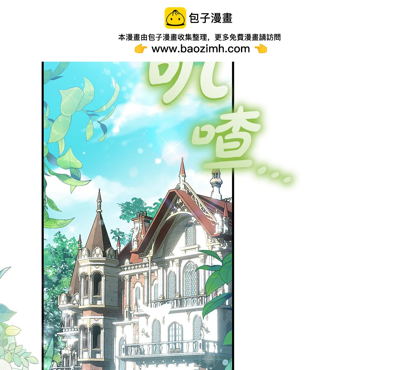 第0话 异世界重生(1/6)-第1话