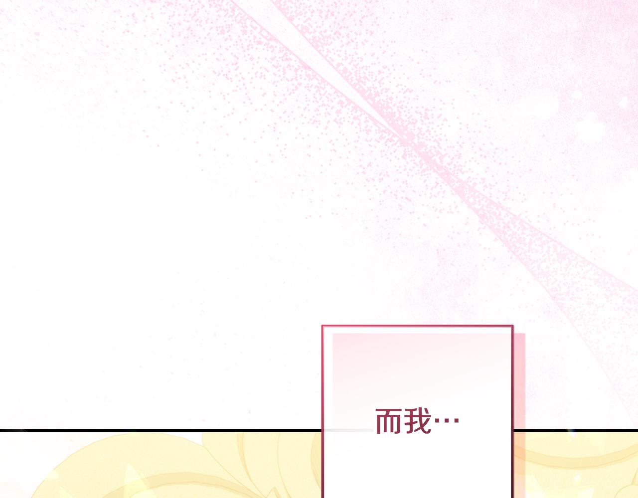 第0话 异世界重生(1/6)-第1话