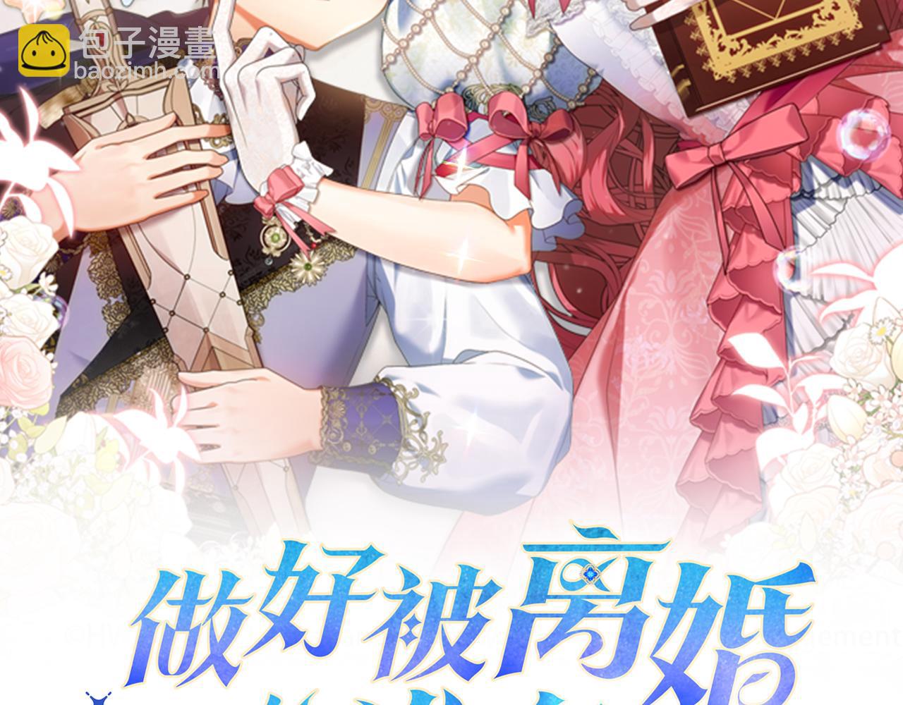 第0话 异世界重生(1/6)-第1话