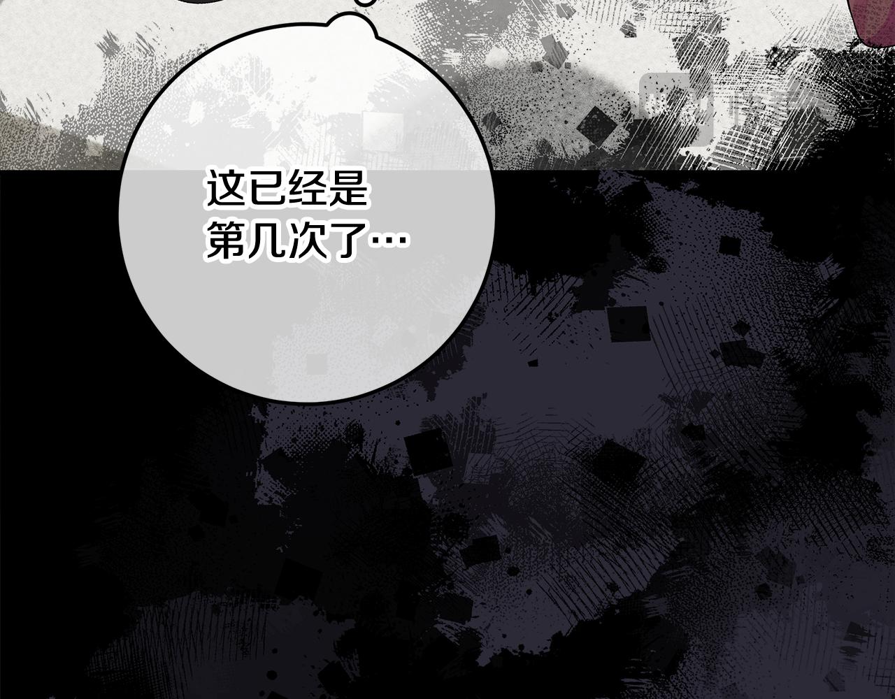 第0话 异世界重生(1/6)-第1话