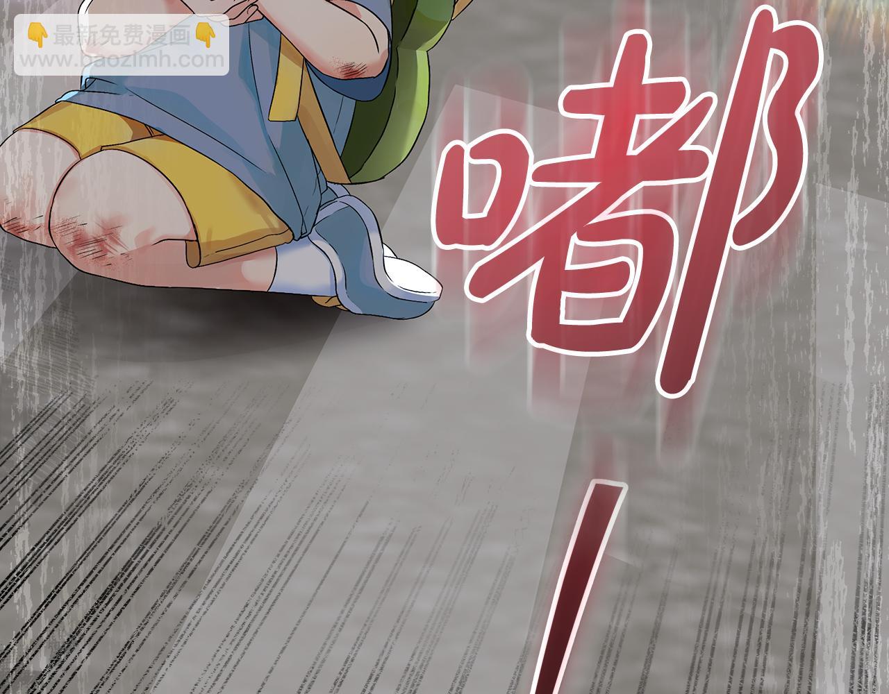 第0话 异世界重生(1/6)-第1话