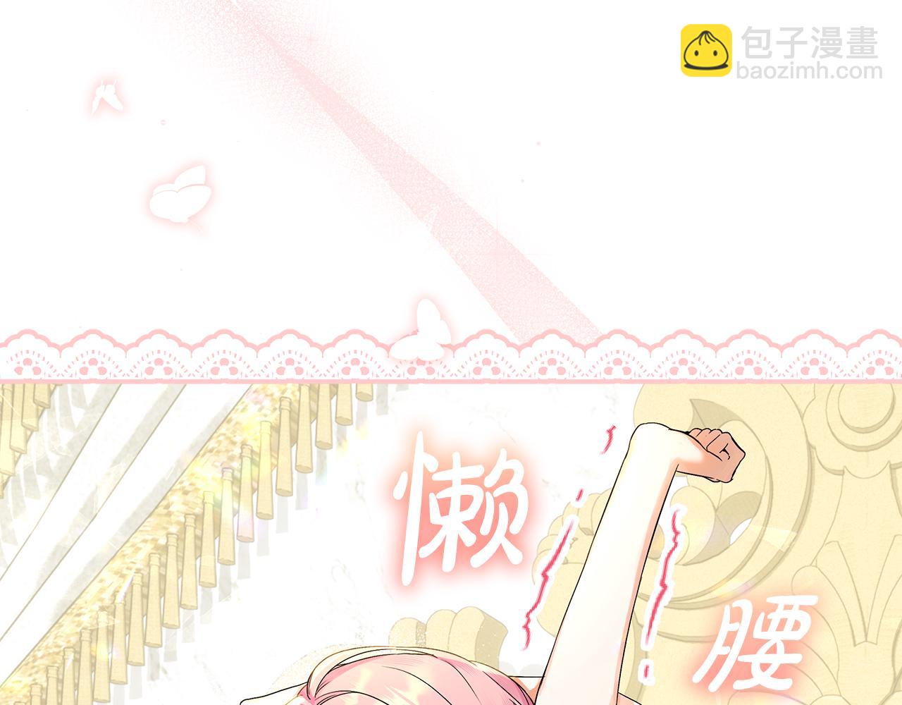第0话 异世界重生(1/6)-第1话