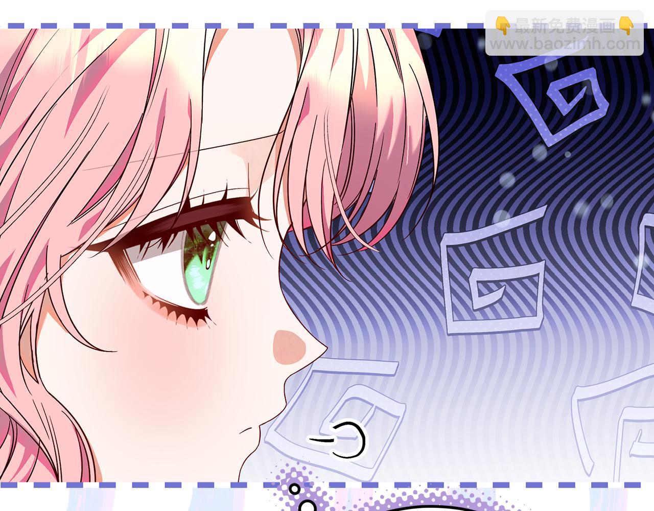 第10话 视察领地(1/4)-第11话