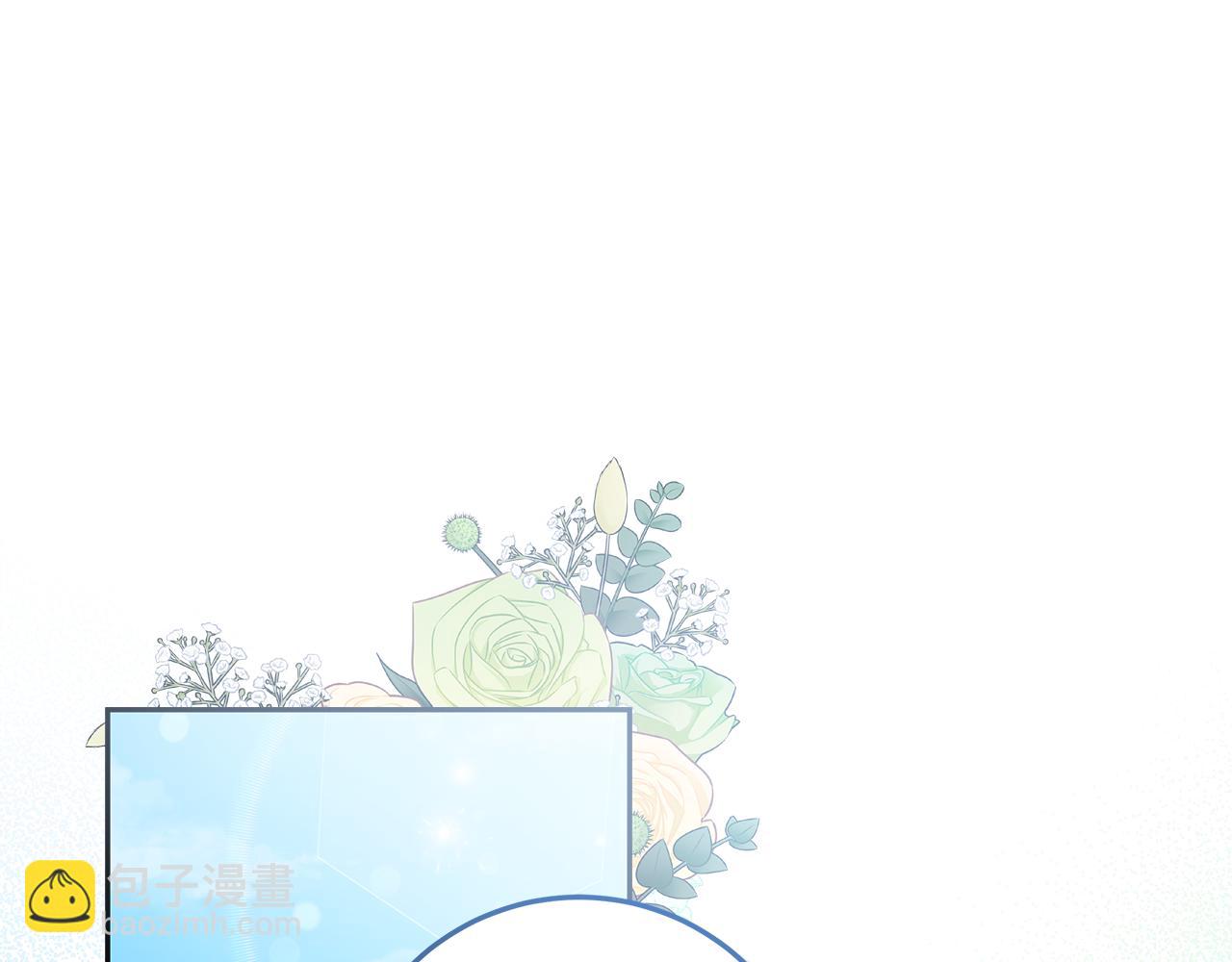 第10话 视察领地(1/4)-第11话