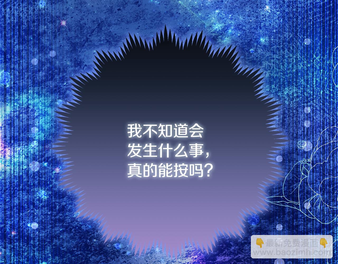 第12话 解锁新装备(1/4)-第13话