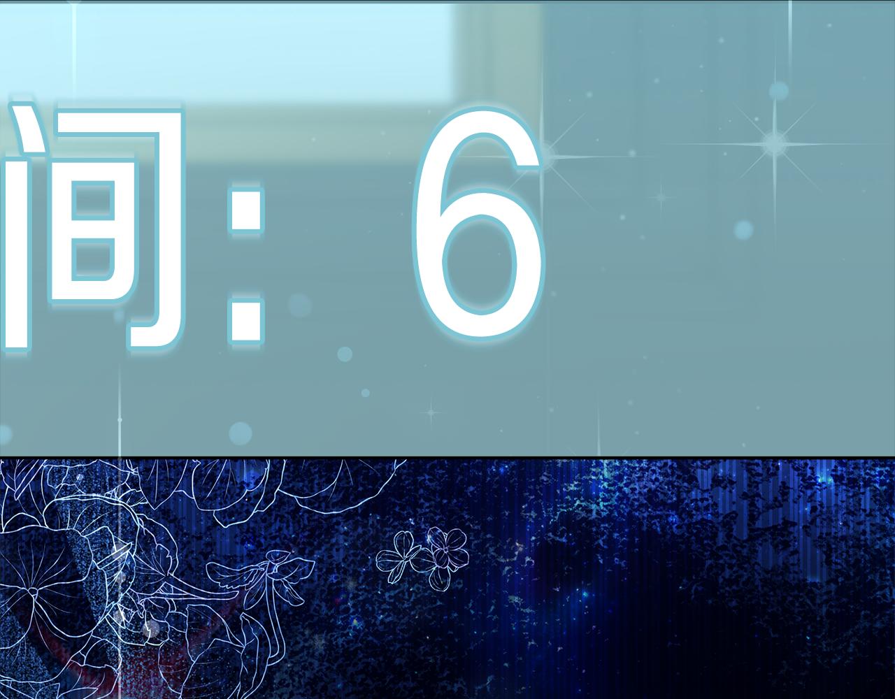 第12话 解锁新装备(1/4)-第13话