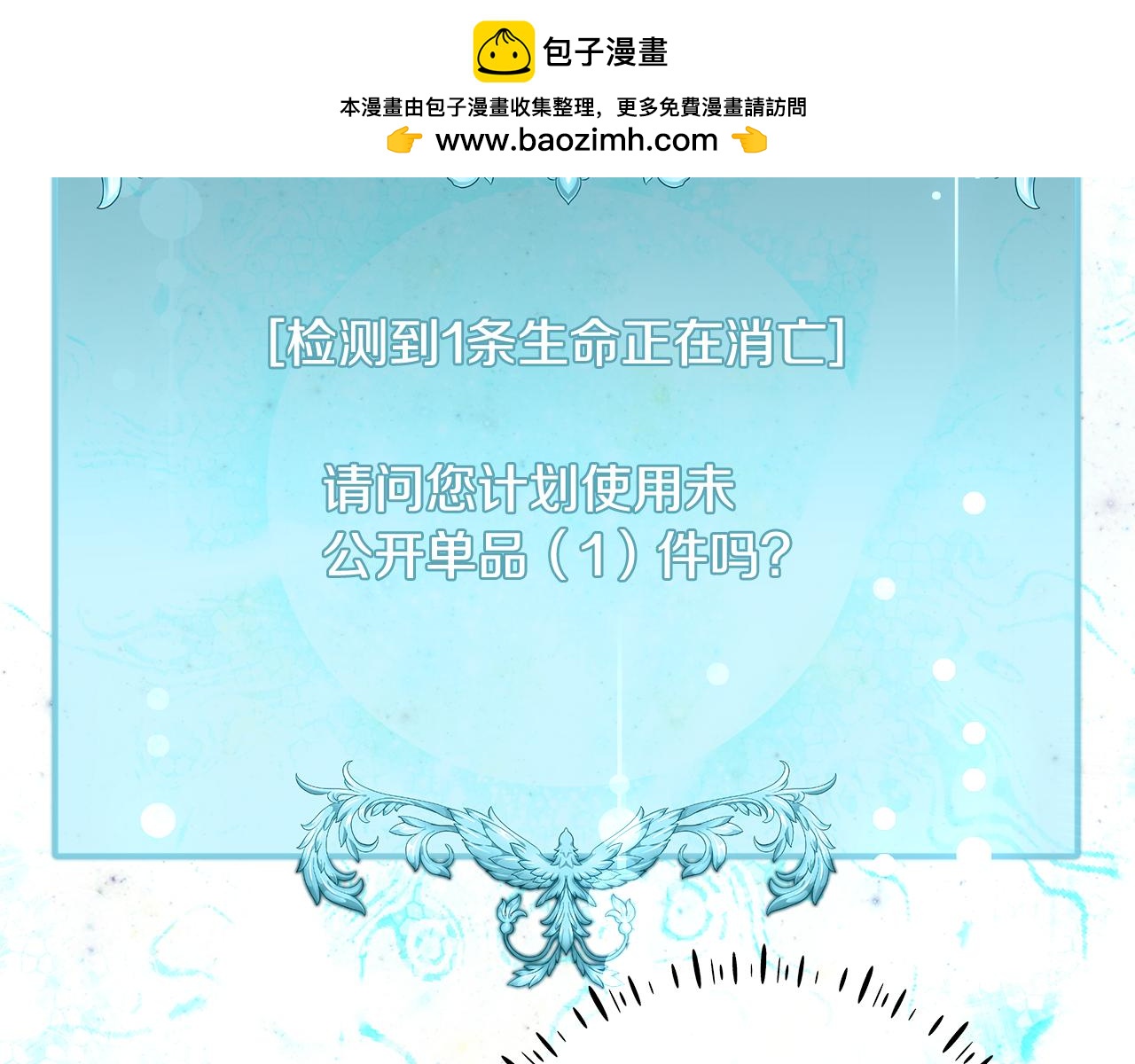 第12话 解锁新装备(1/4)-第13话