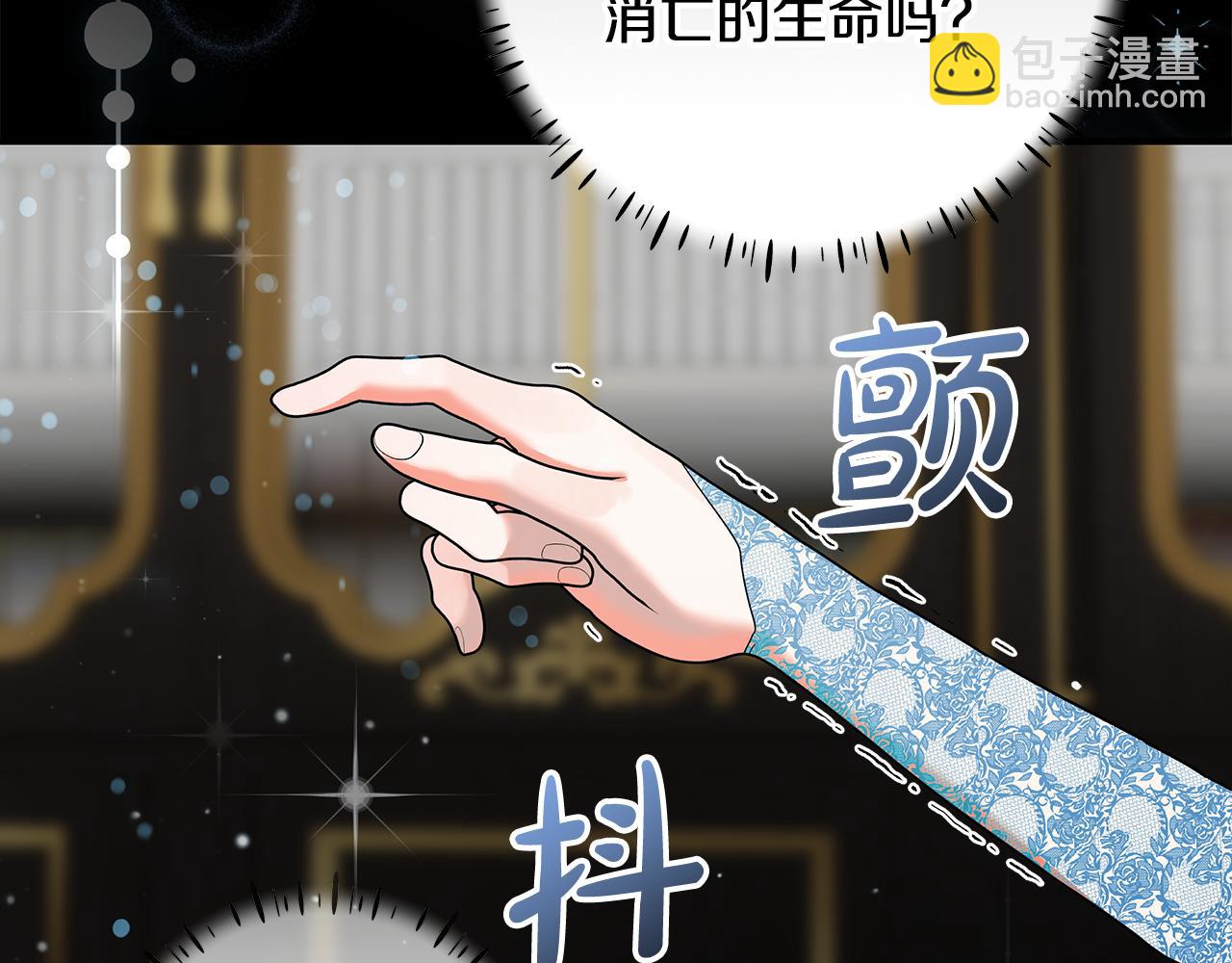 第12话 解锁新装备(1/4)-第13话