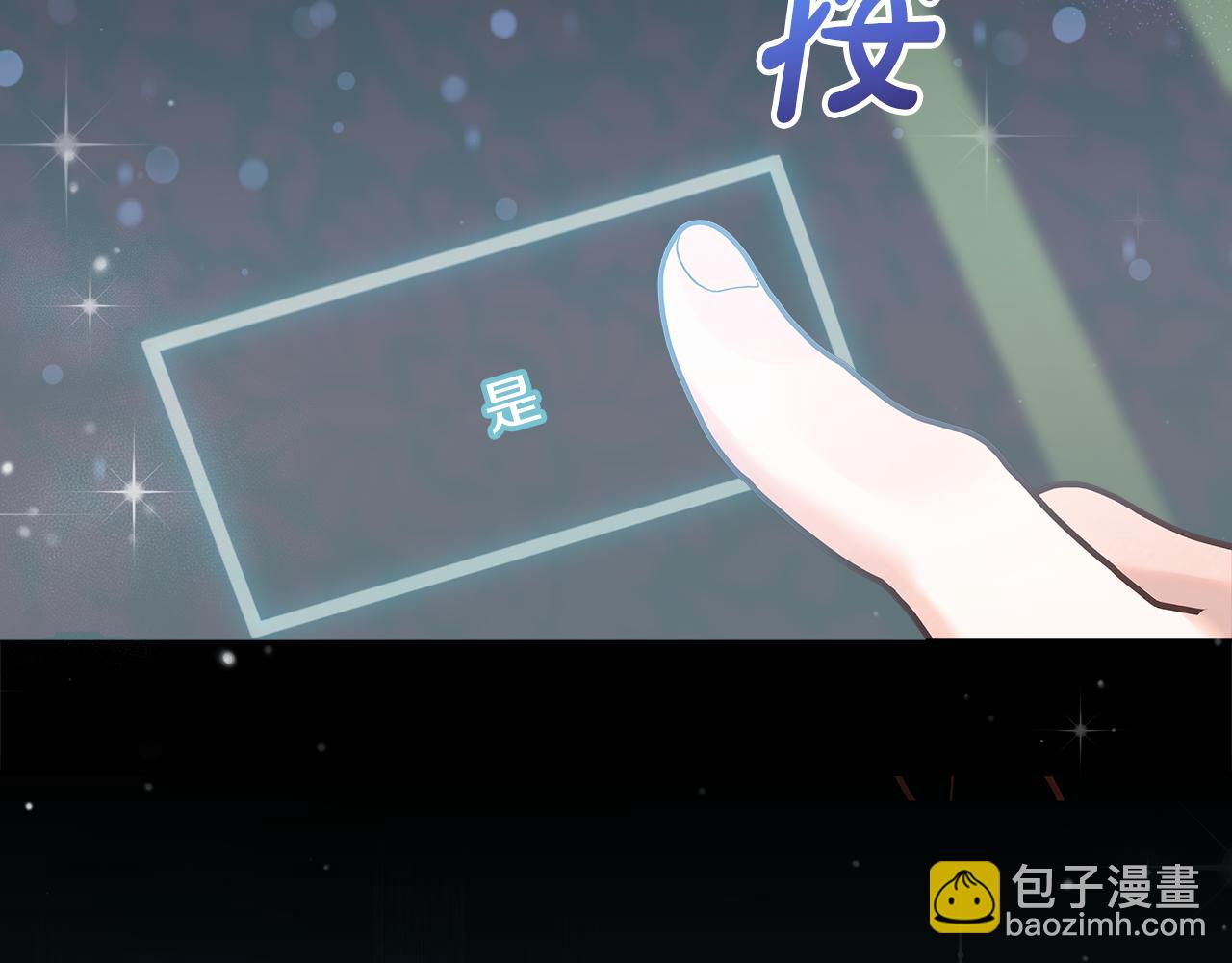 第12话 解锁新装备(1/4)-第13话