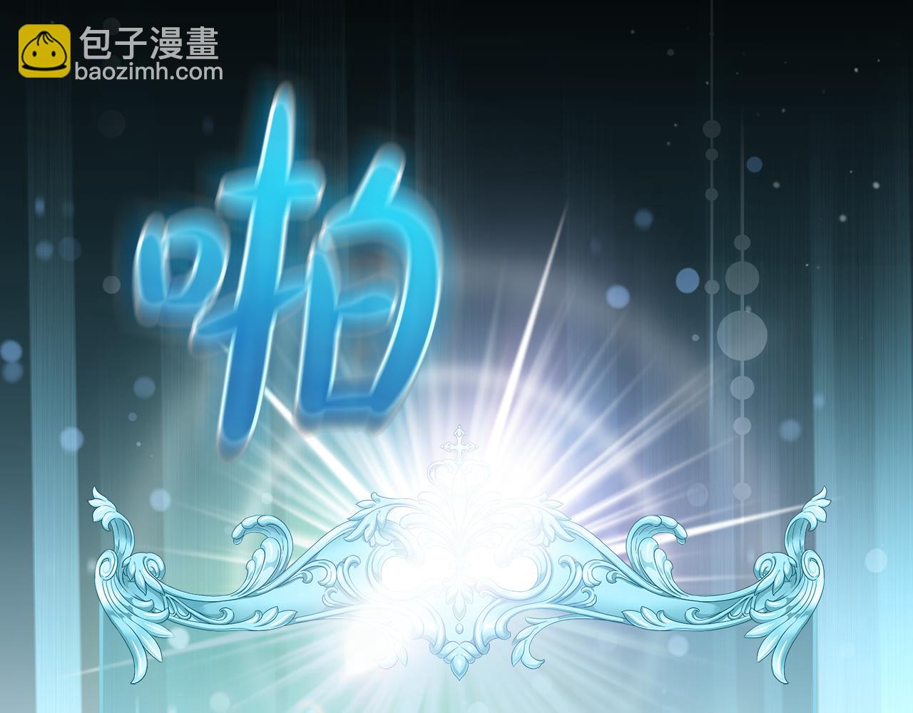 第12话 解锁新装备(1/4)-第13话
