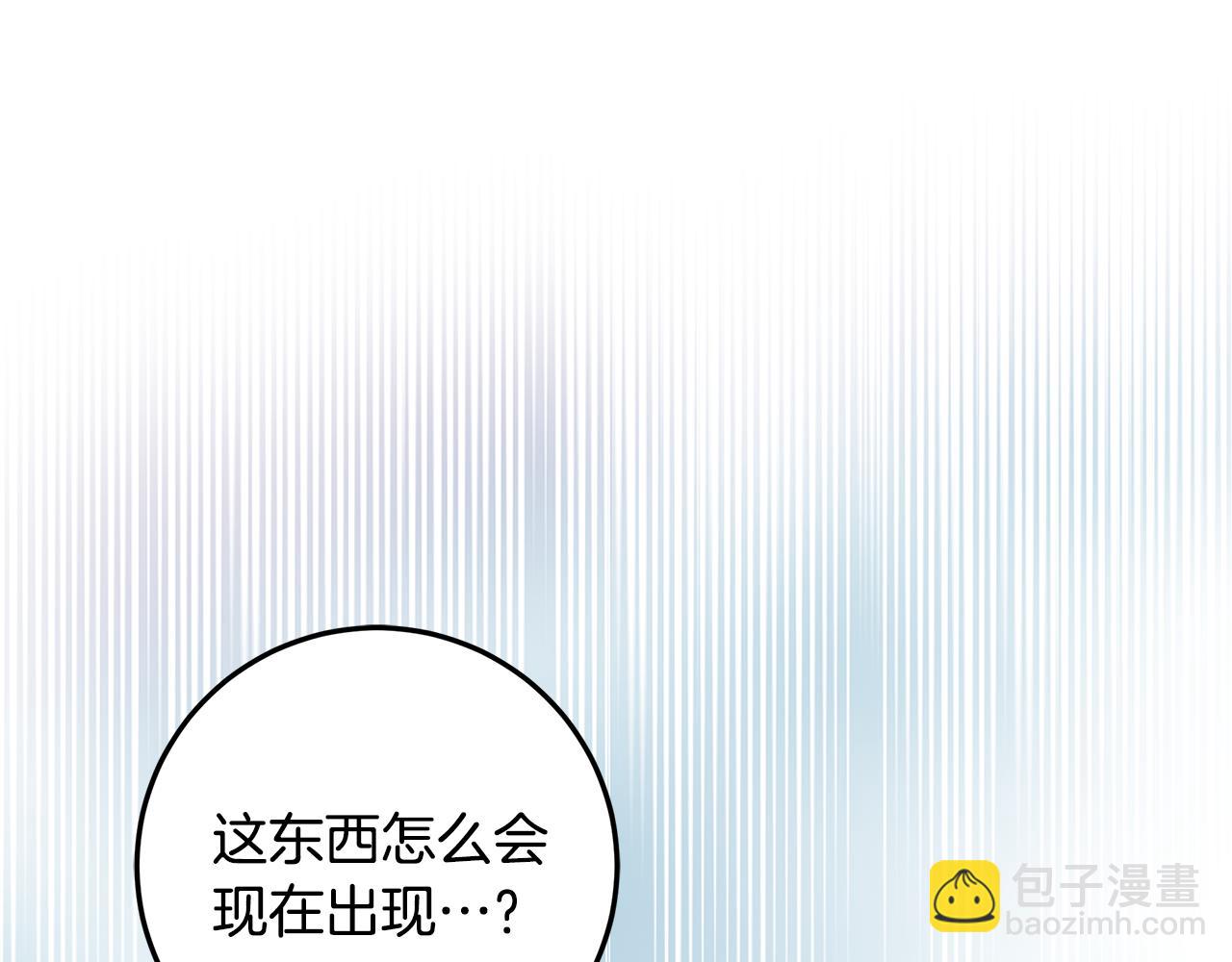 第12话 解锁新装备(1/4)-第13话