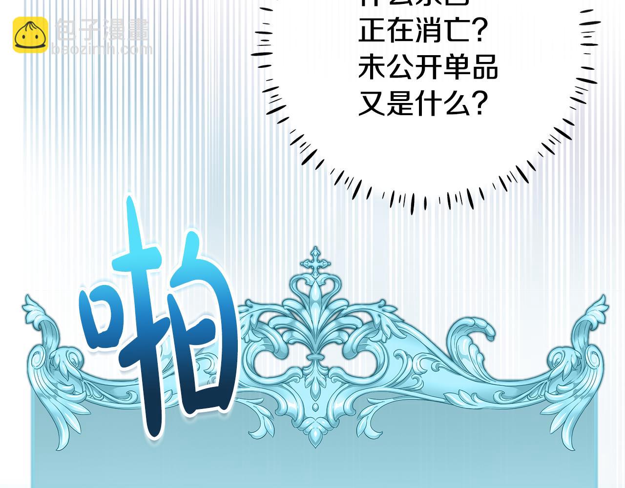 第12话 解锁新装备(1/4)-第13话