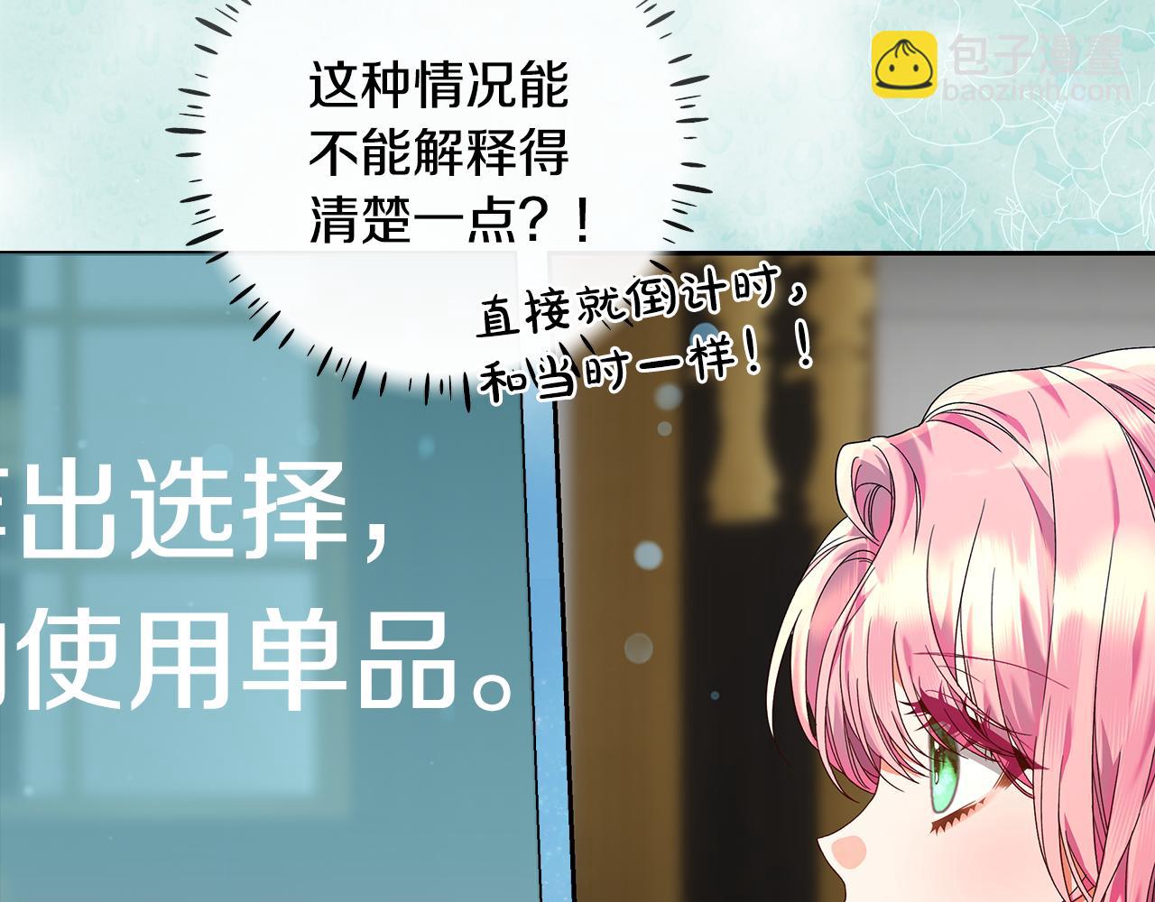 第12话 解锁新装备(1/4)-第13话