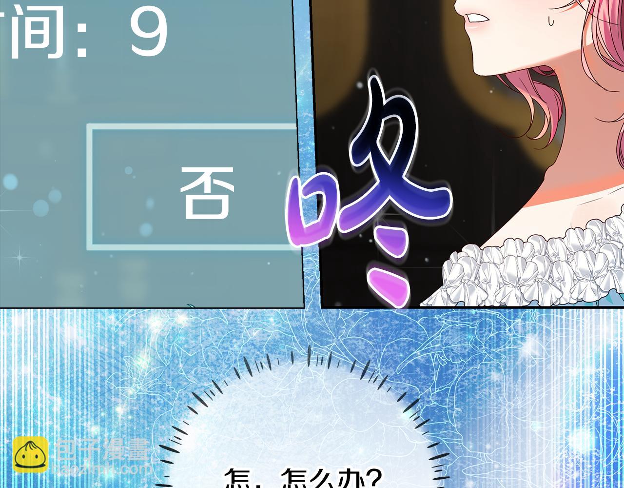 第12话 解锁新装备(1/4)-第13话