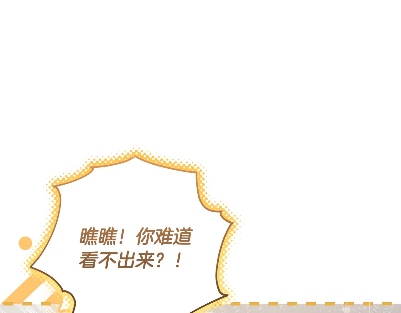 第14话 战场打怪兽(1/5)-第15话