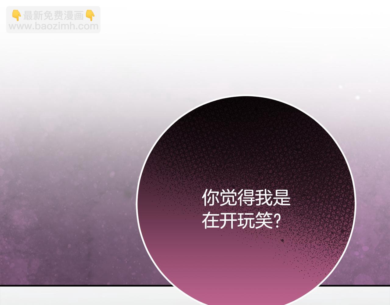 第14话 战场打怪兽(1/5)-第15话