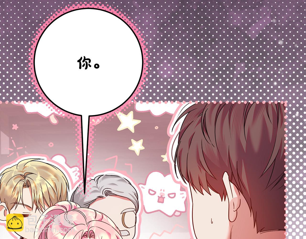 第14话 战场打怪兽(1/5)-第15话