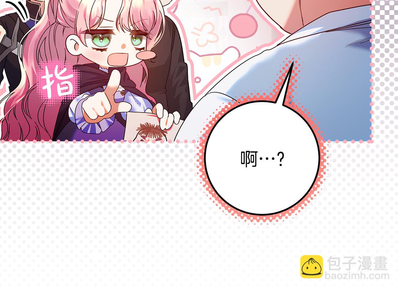 第14话 战场打怪兽(1/5)-第15话