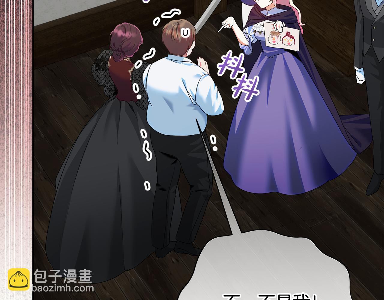 第14话 战场打怪兽(1/5)-第15话