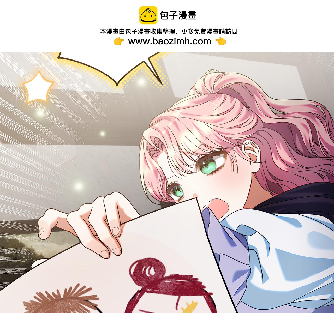 第14话 战场打怪兽(1/5)-第15话