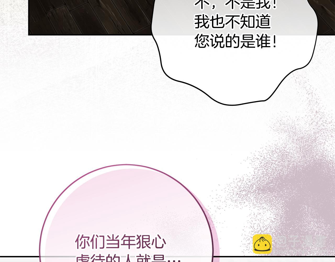 第14话 战场打怪兽(1/5)-第15话