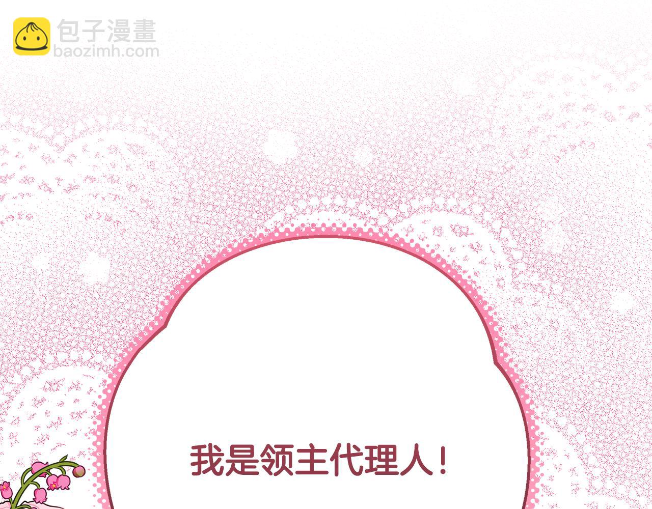第14话 战场打怪兽(1/5)-第15话