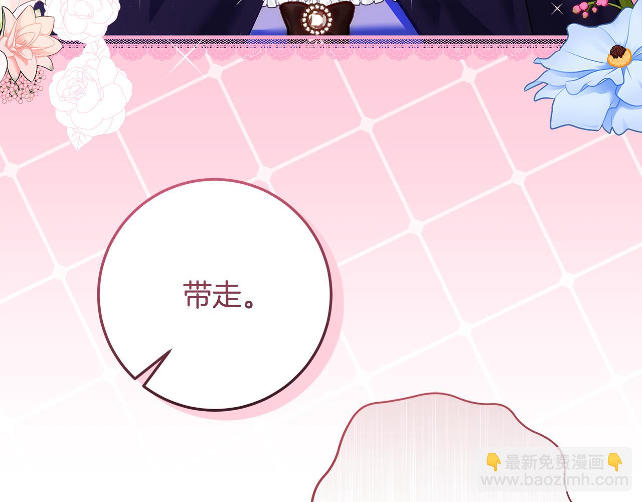 第14话 战场打怪兽(1/5)-第15话