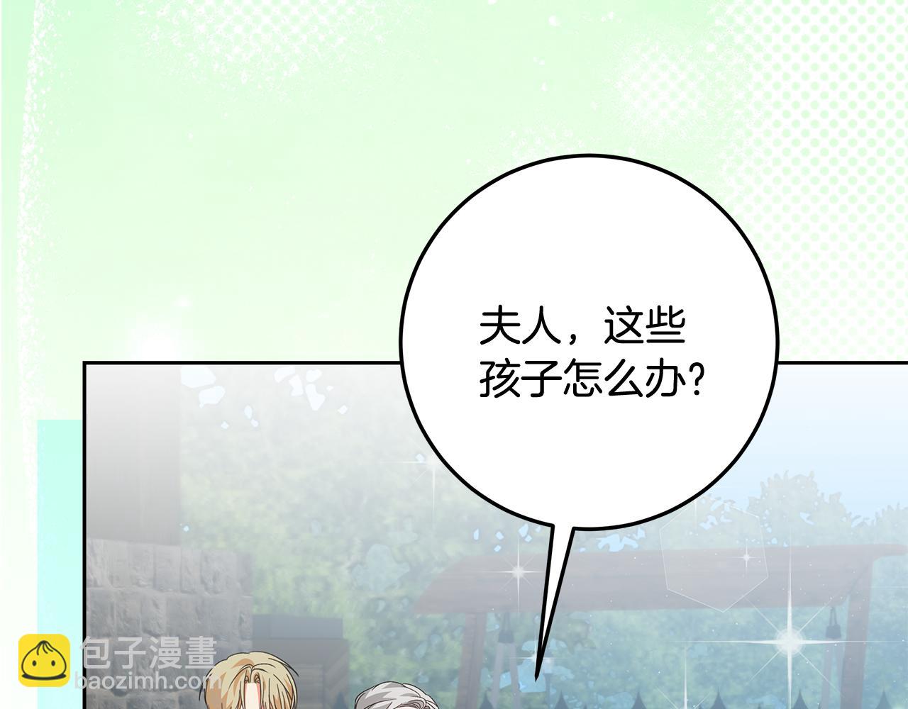 第14话 战场打怪兽(1/5)-第15话