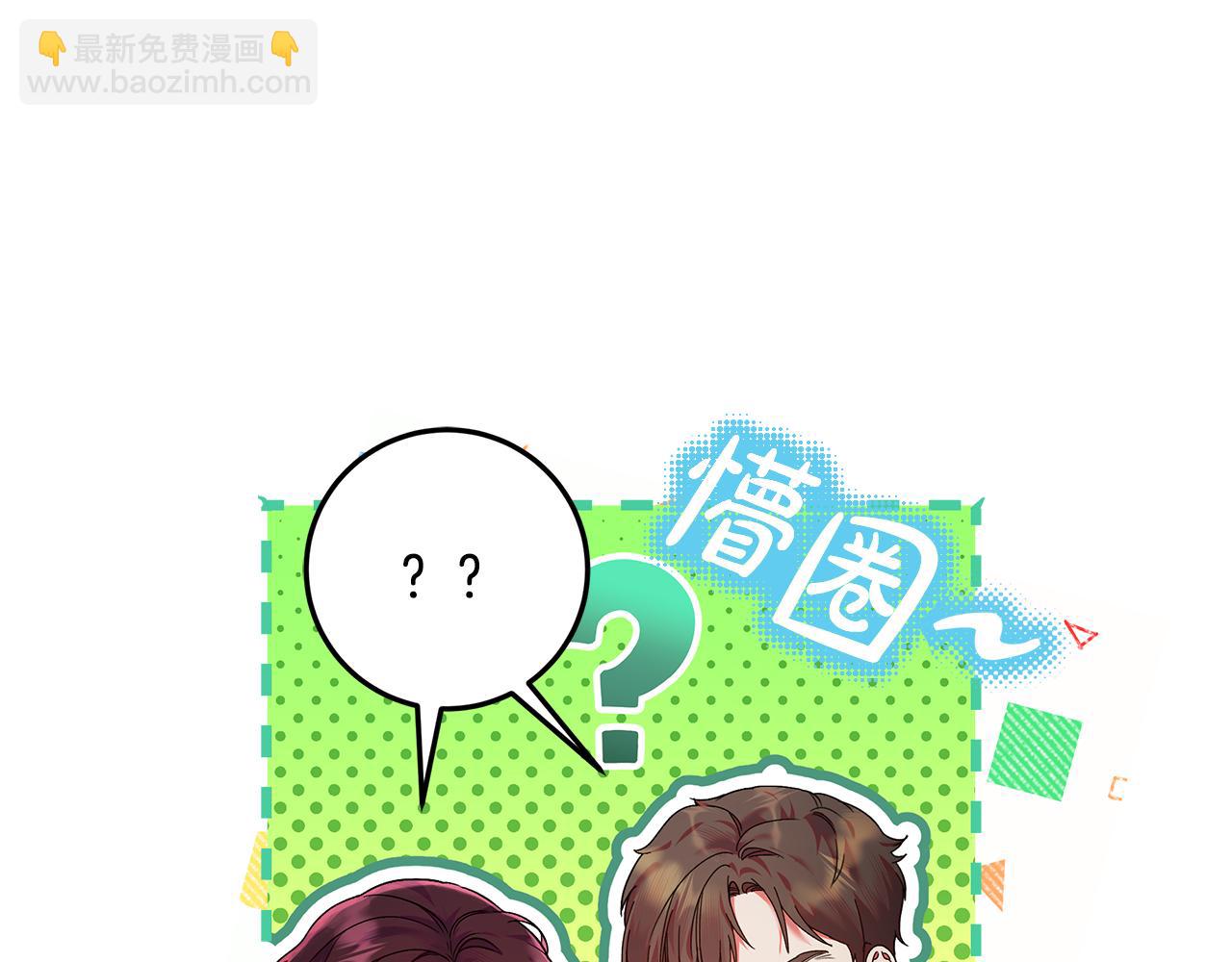 第14话 战场打怪兽(1/5)-第15话