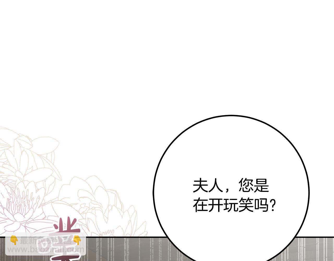 第14话 战场打怪兽(1/5)-第15话