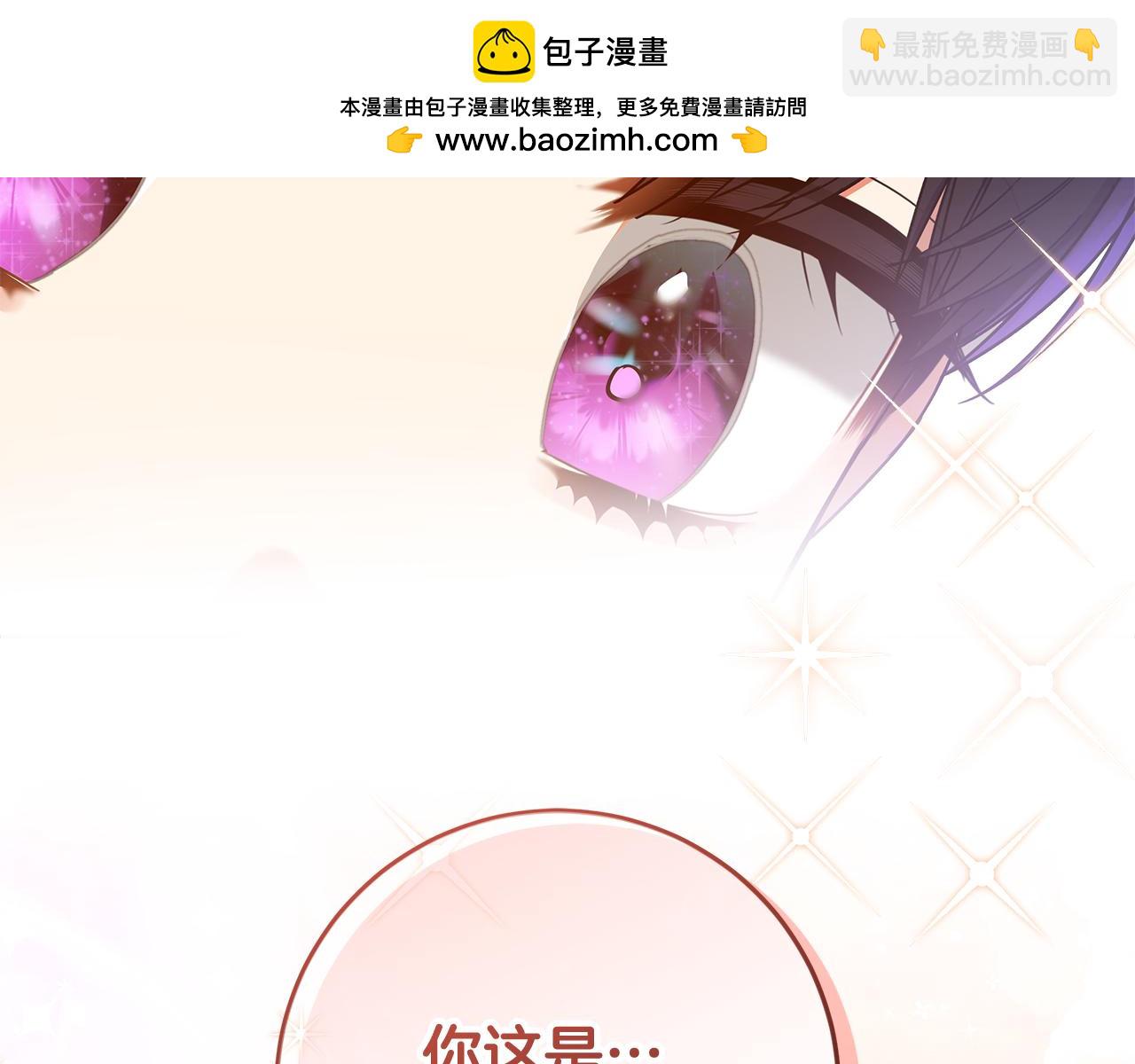 第16话 绝症解药(1/4)-第17话