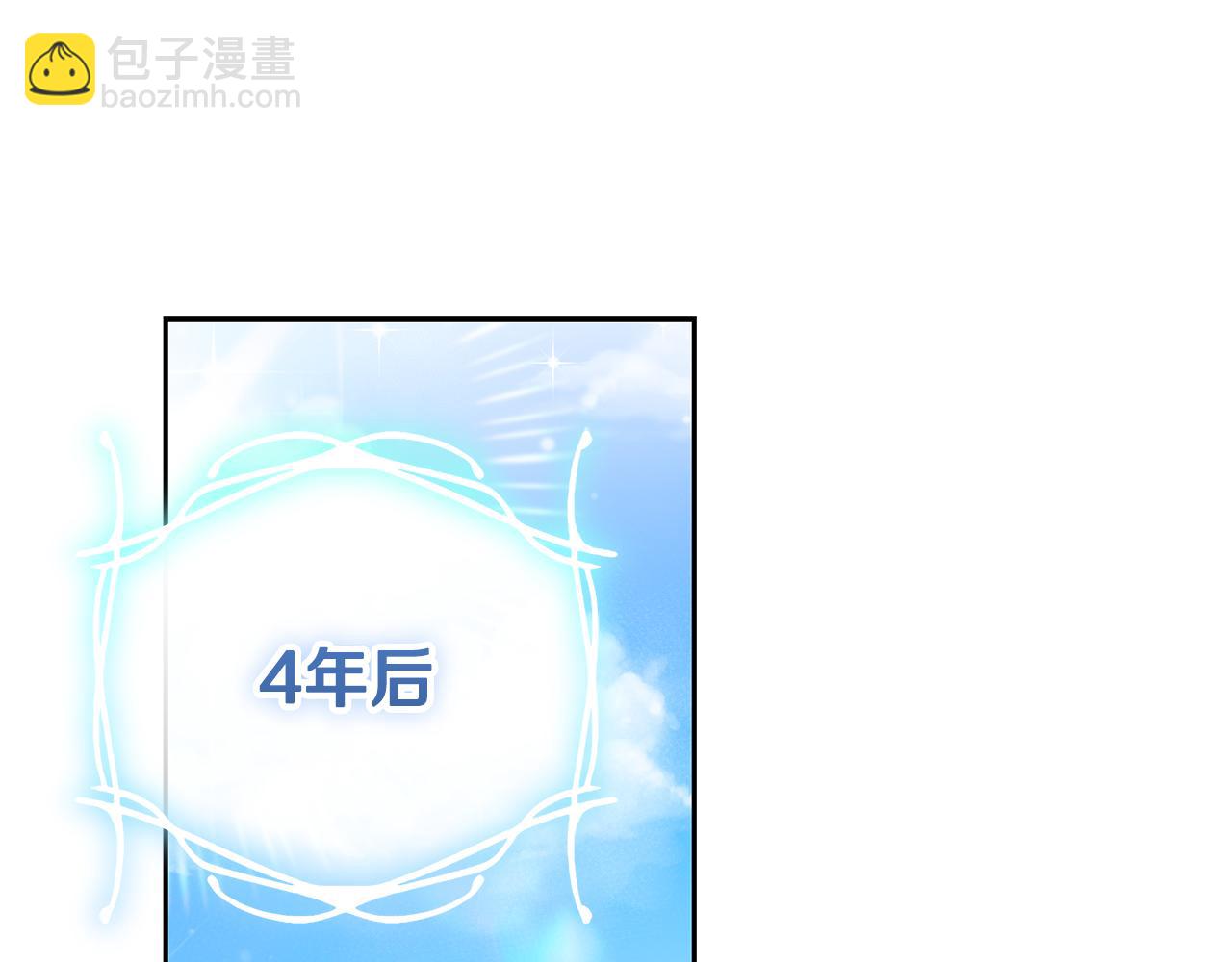 第16话 绝症解药(1/4)-第17话
