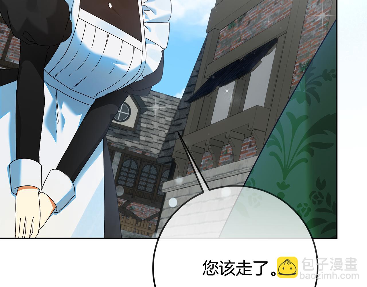第16话 绝症解药(1/4)-第17话