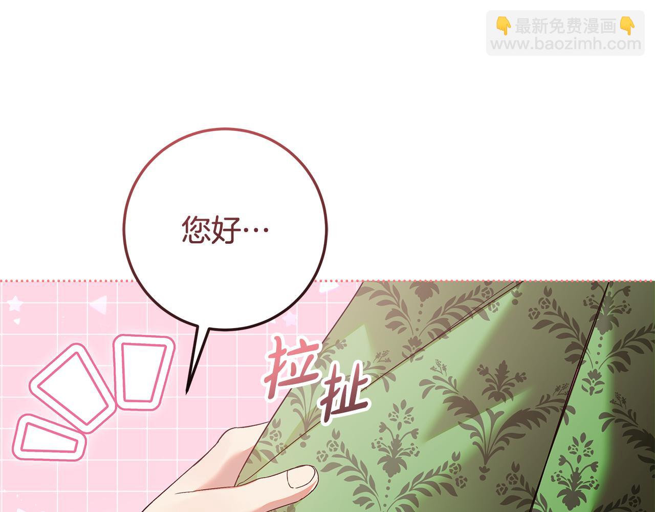 第16话 绝症解药(1/4)-第17话