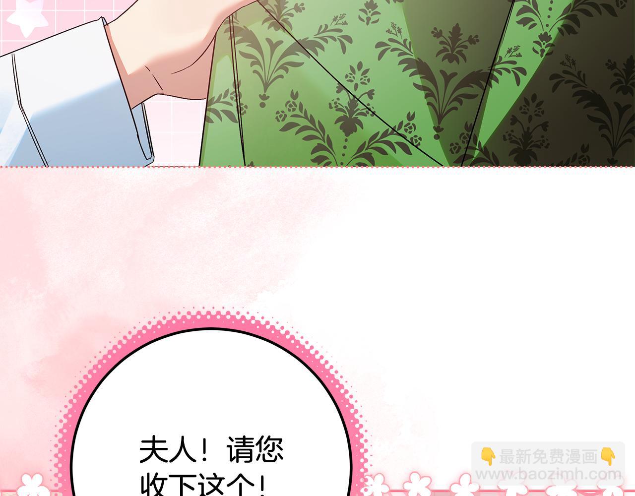 第16话 绝症解药(1/4)-第17话