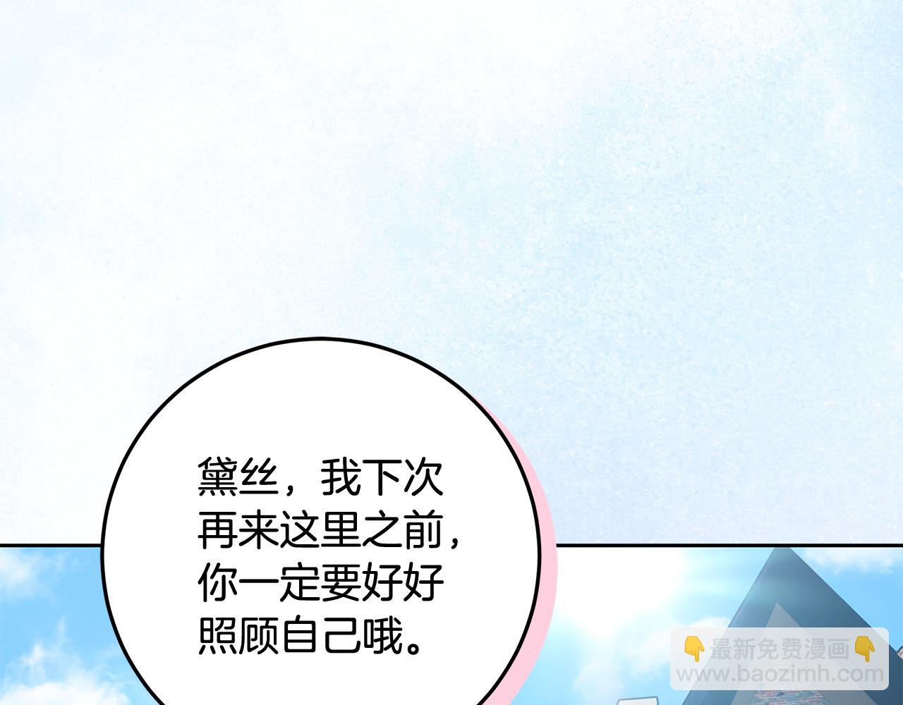 第16话 绝症解药(1/4)-第17话