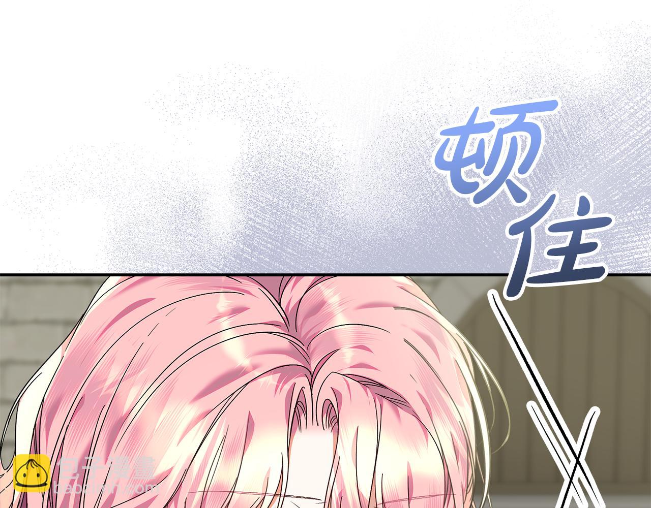第16话 绝症解药(1/4)-第17话