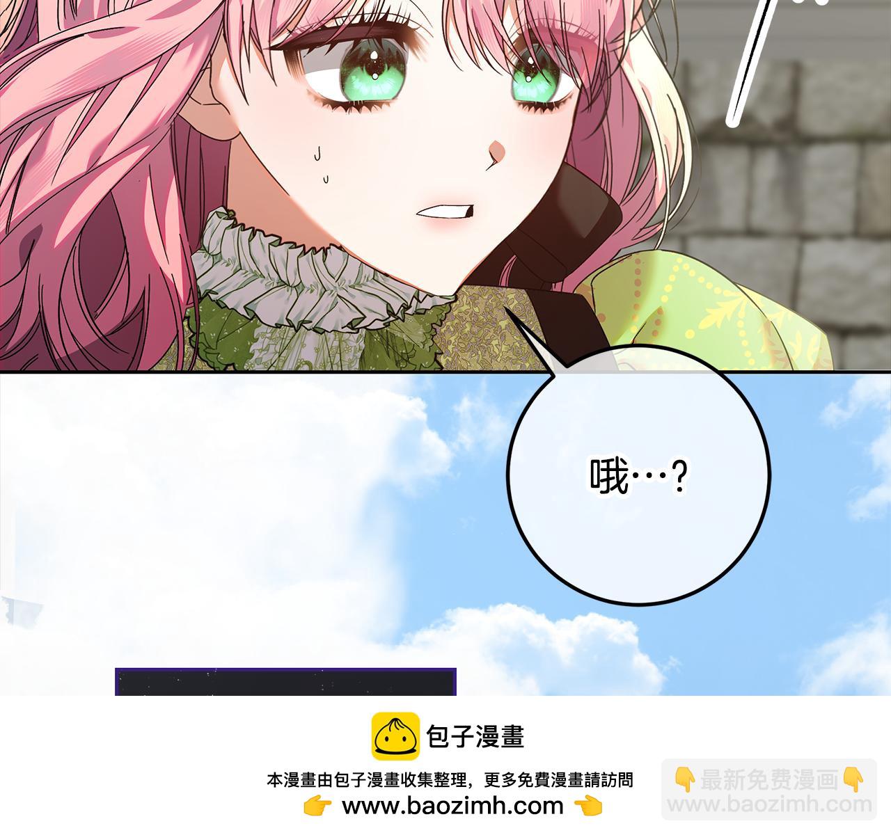 第16话 绝症解药(1/4)-第17话