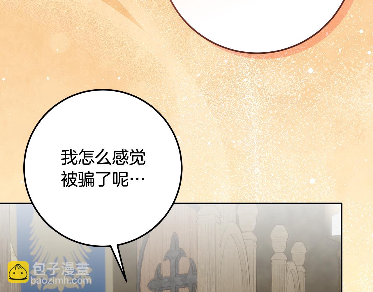 第16话 绝症解药(1/4)-第17话