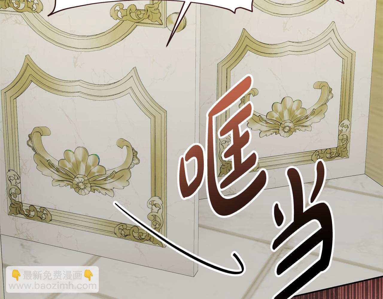 第18话 荒诞的传闻(1/5)-第19话