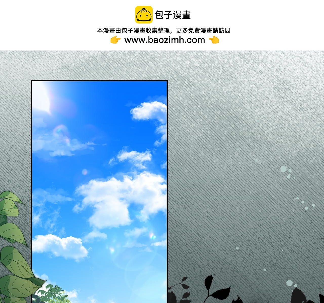 第18话 荒诞的传闻(1/5)-第19话