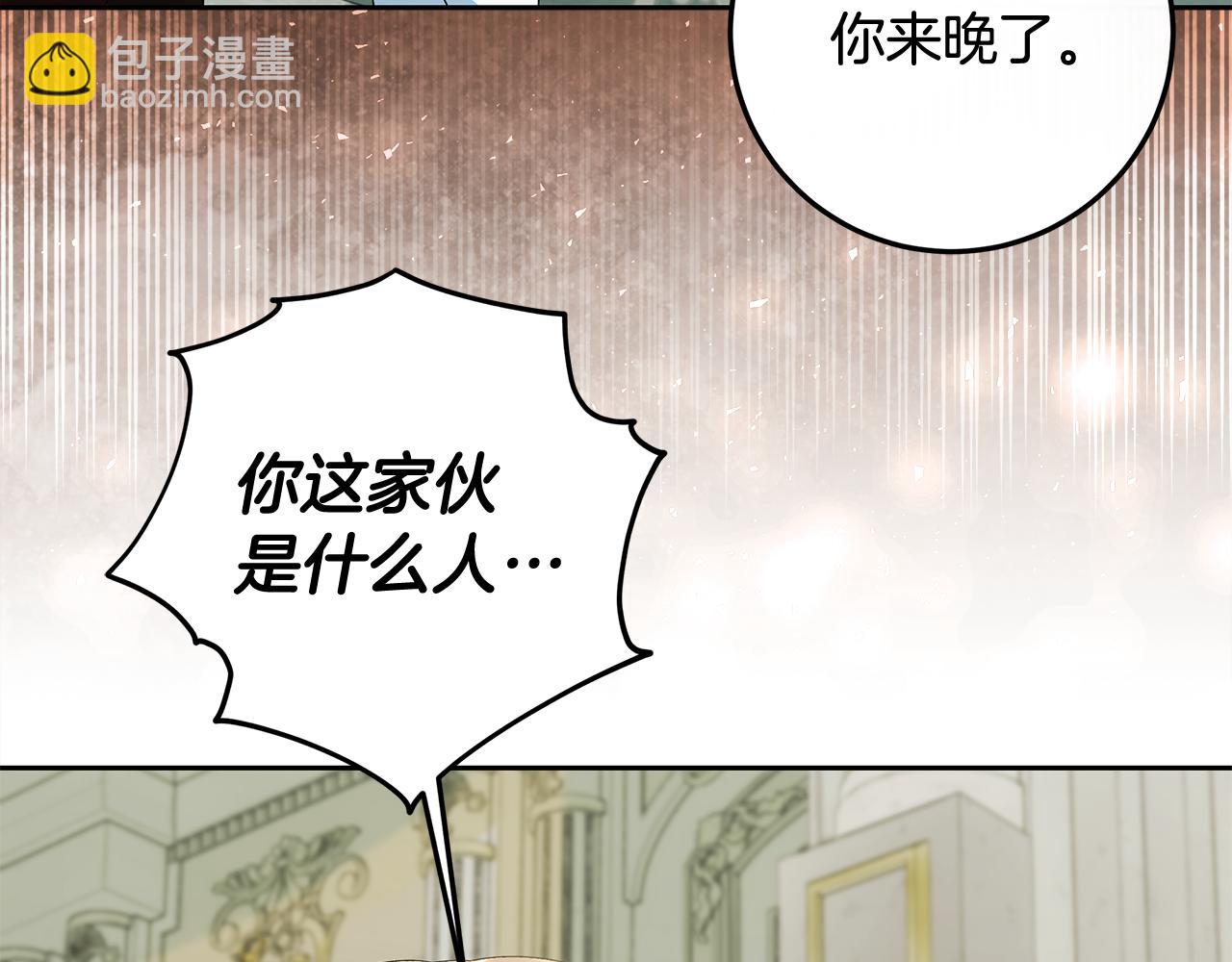 第18话 荒诞的传闻(1/5)-第19话