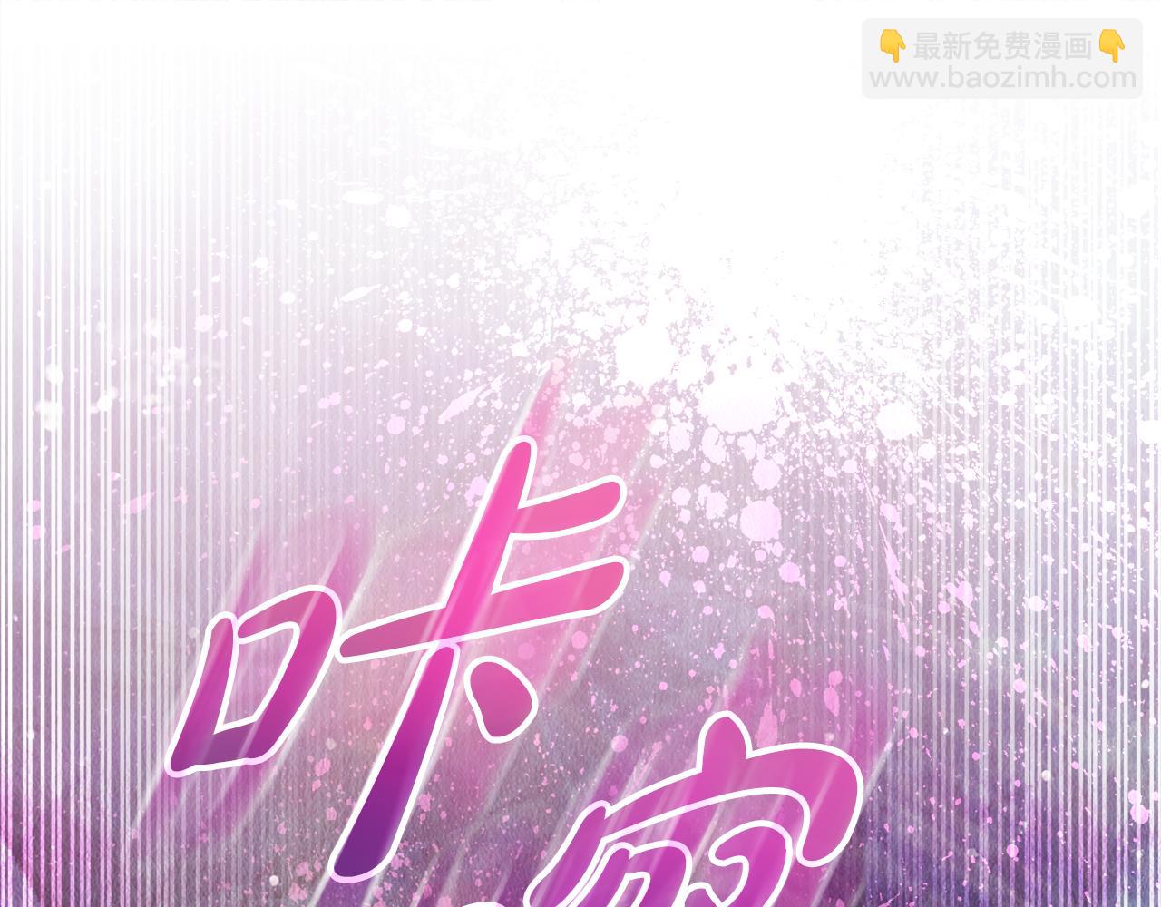 第18话 荒诞的传闻(1/5)-第19话