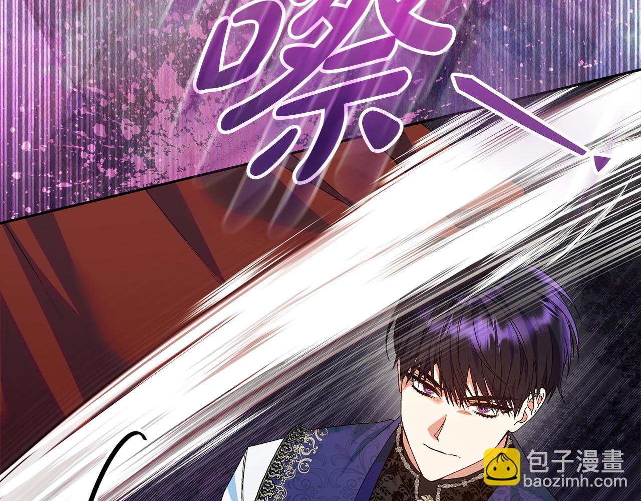 第18话 荒诞的传闻(1/5)-第19话