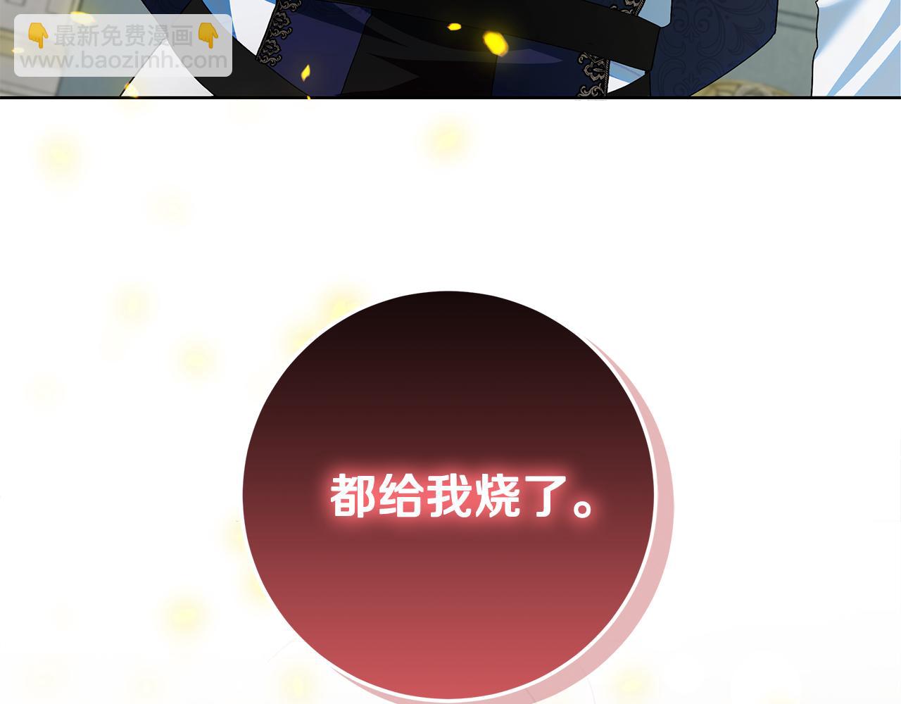 第18话 荒诞的传闻(1/5)-第19话