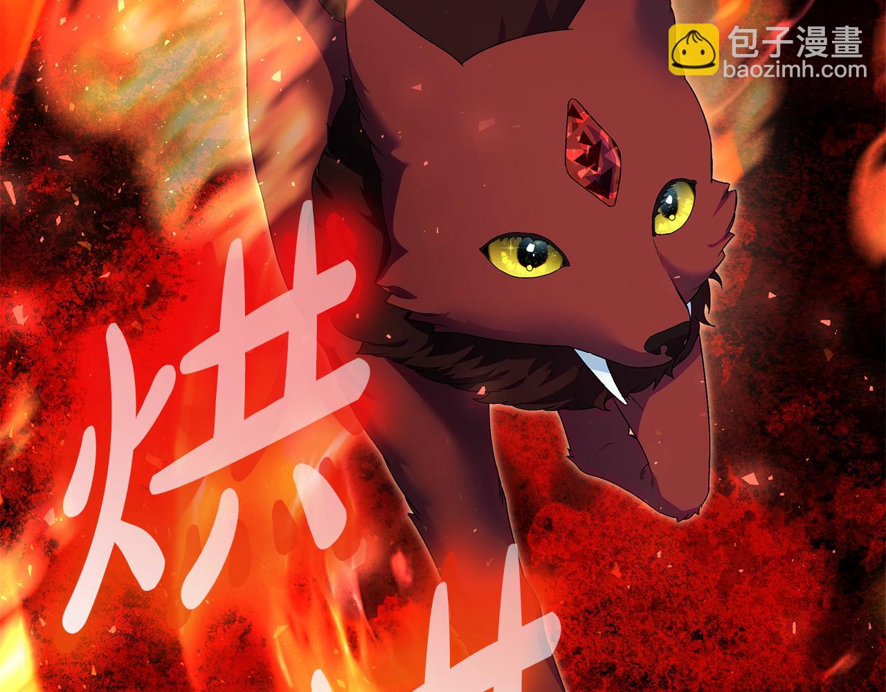 第18话 荒诞的传闻(1/5)-第19话