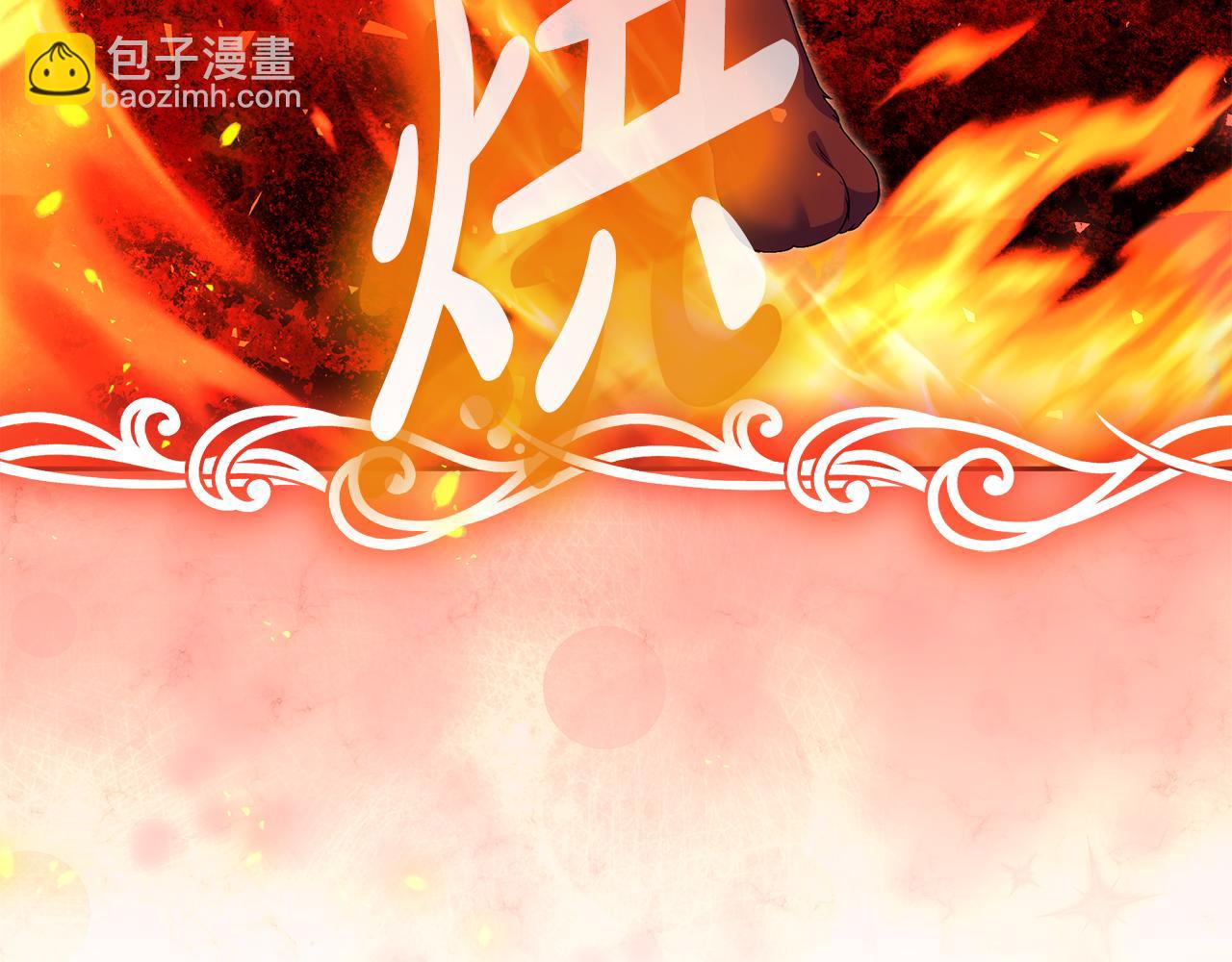 第18话 荒诞的传闻(1/5)-第19话