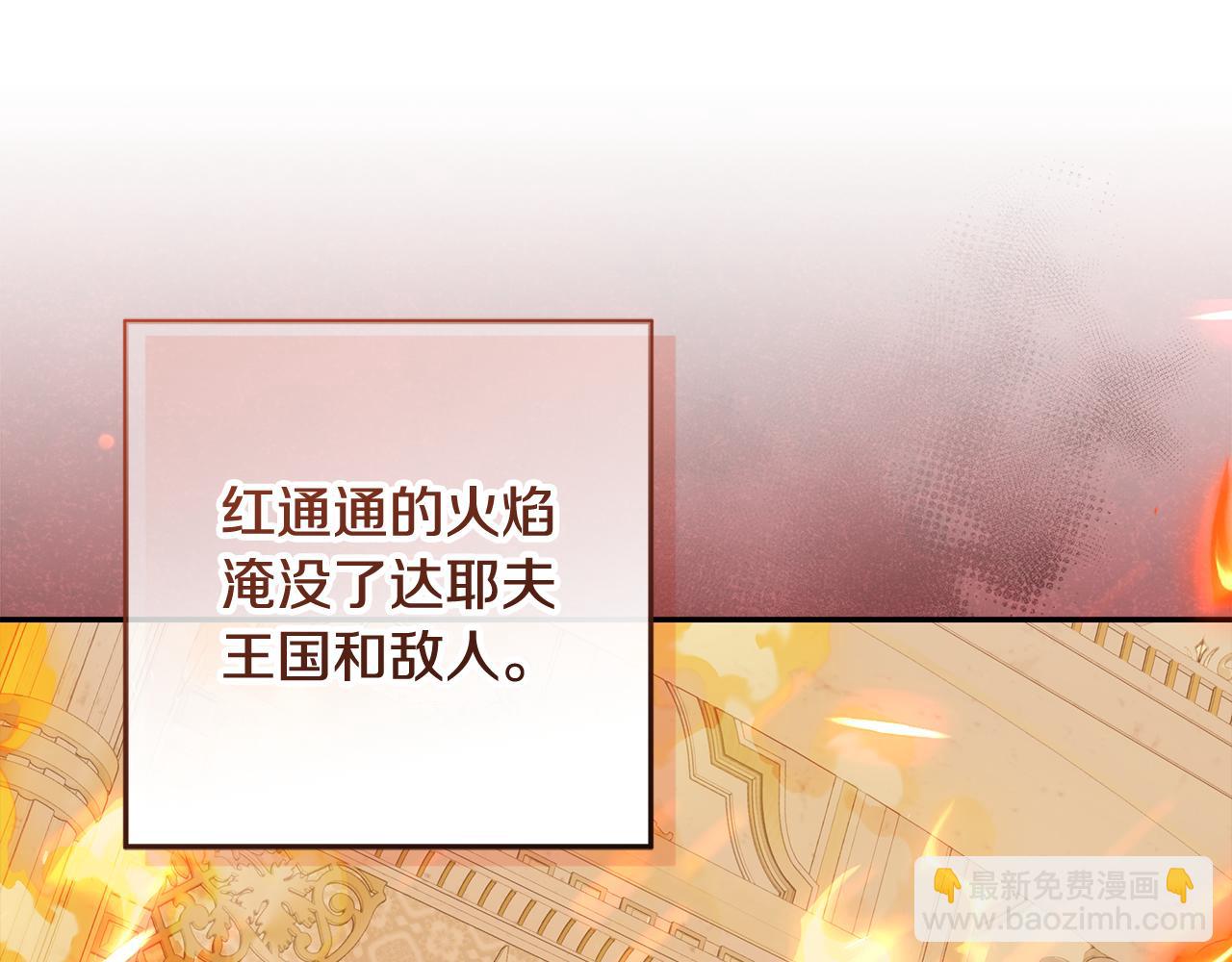 第18话 荒诞的传闻(1/5)-第19话