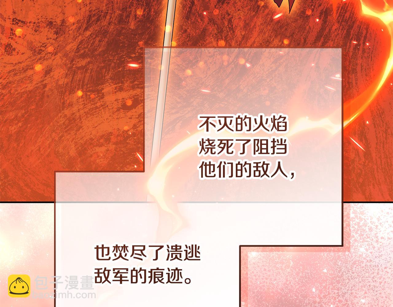 第18话 荒诞的传闻(1/5)-第19话
